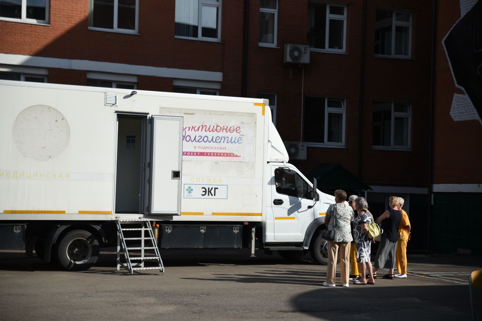 Бронницы, Выездная диспансеризация, Профосмотр, Активное долголетие, Медицина, Осмотр врачей,