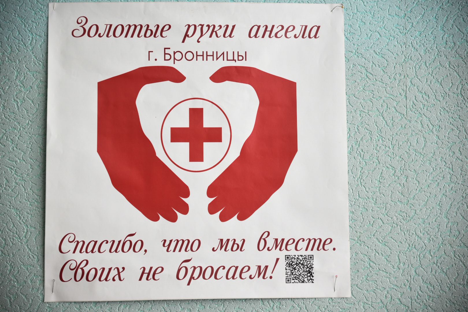 Бронницы, Умные каникулы, Школьники плетут масксеси, Волонтеры, Добрые дела,