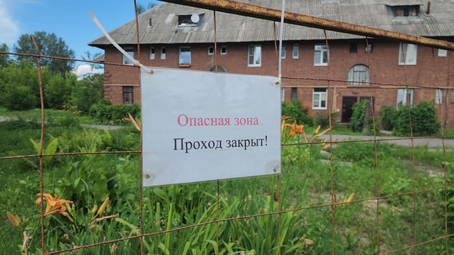 шатура, замена трубопровода, замена труб отопления, жкх, жкх и благоустройство, жкх подмосковье, шатурская грэс,