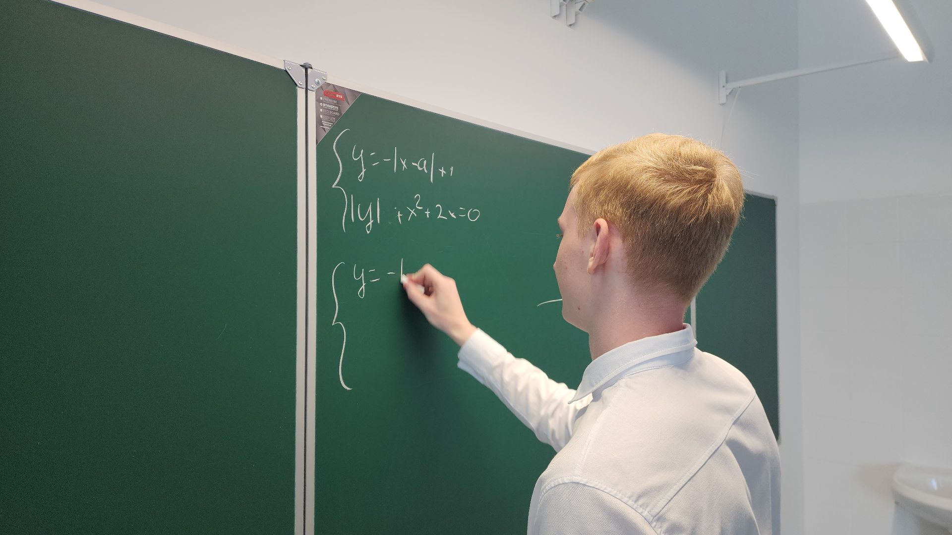 шатура, лицей, медалисты, егэ, образование,