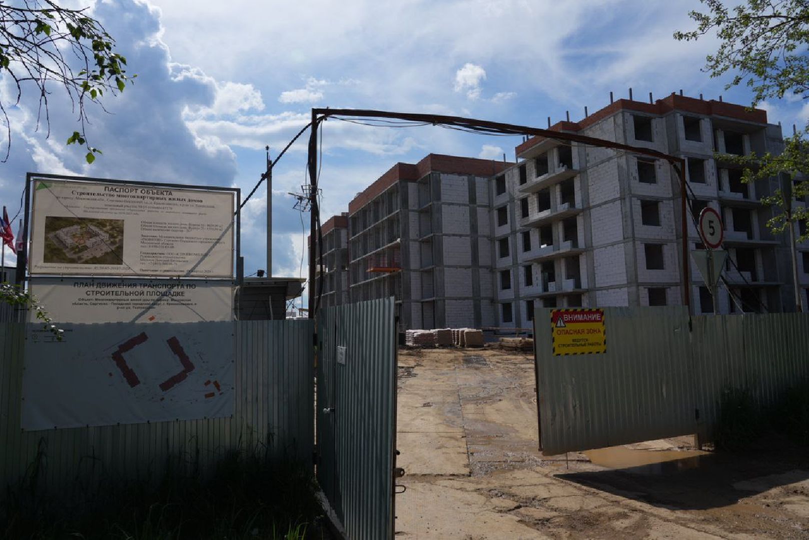 Переселения из аварийного жилья, Стройка, Краснозаводск, ЖКХ, Газпром теплоэнерго МО, Тепло, Сети,