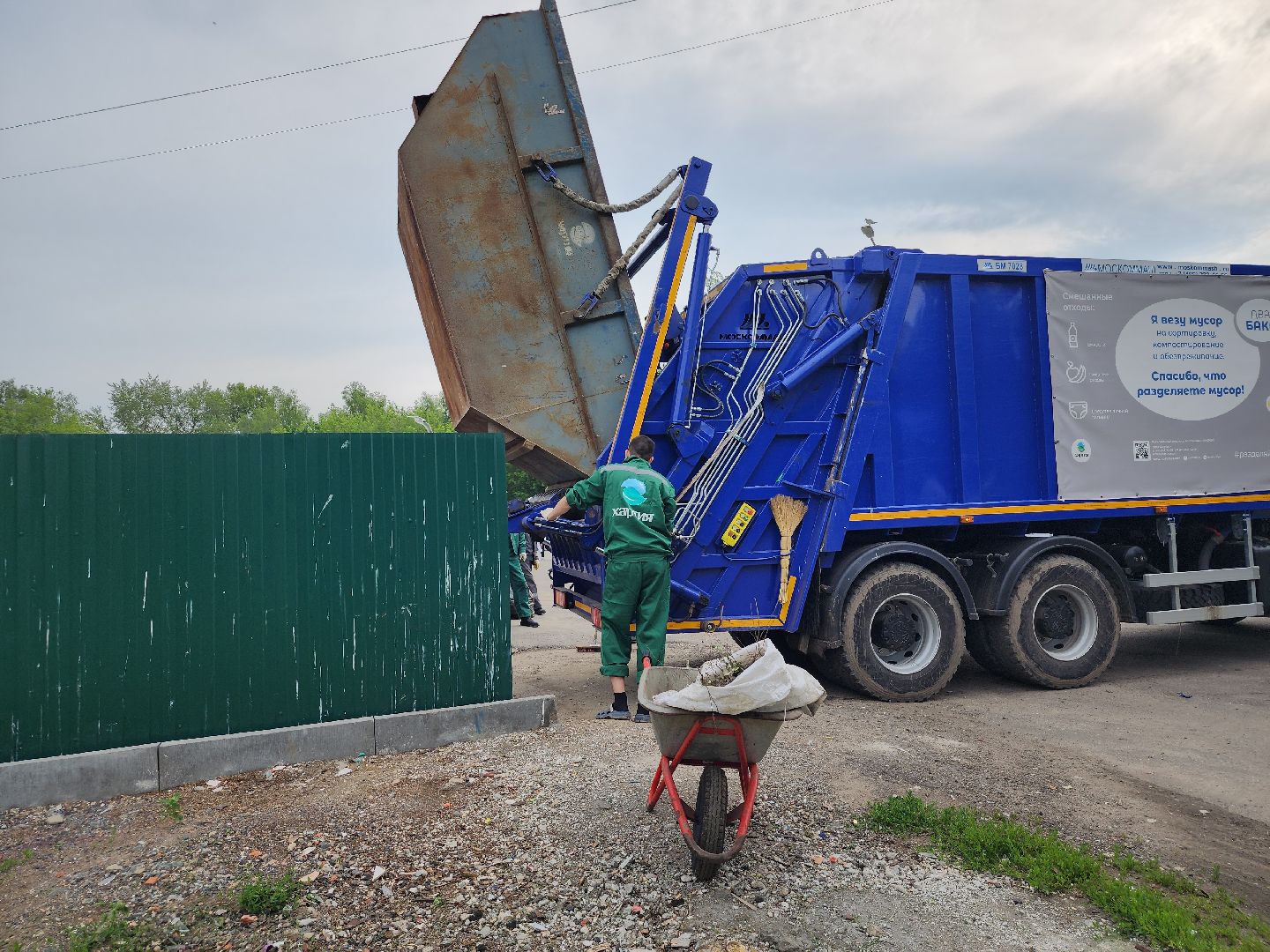 контейнерная площадка, вывоз мусора, уборка мусора, Старая Купавна, Богородский городской округ,