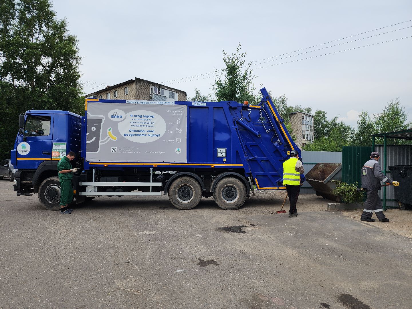 контейнерная площадка, вывоз мусора, уборка мусора, Старая Купавна, Богородский городской округ,