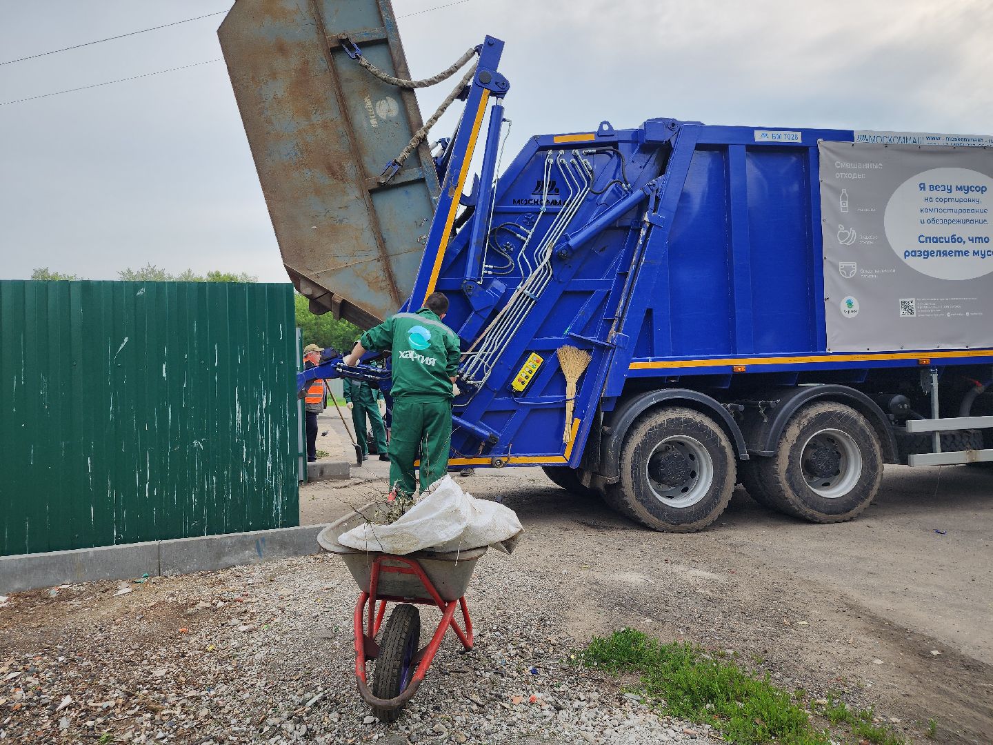 контейнерная площадка, вывоз мусора, уборка мусора, Старая Купавна, Богородский городской округ,