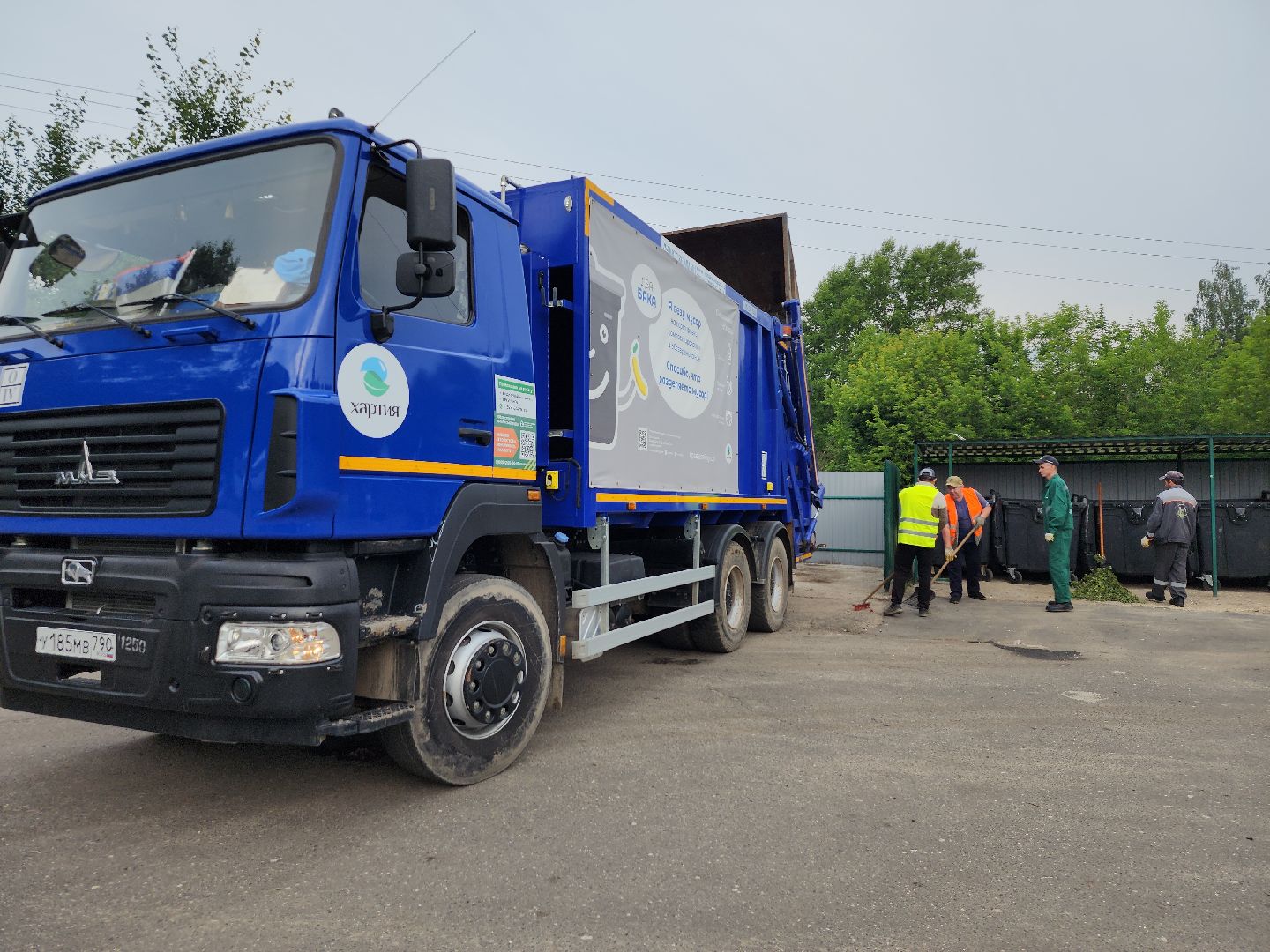 контейнерная площадка, вывоз мусора, уборка мусора, Старая Купавна, Богородский городской округ,