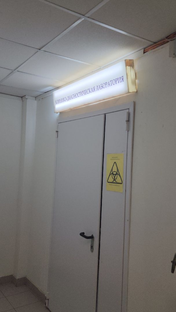 ботулизм, профилактика, лечение, медицинская помощь, жуковская окб, жуковский,