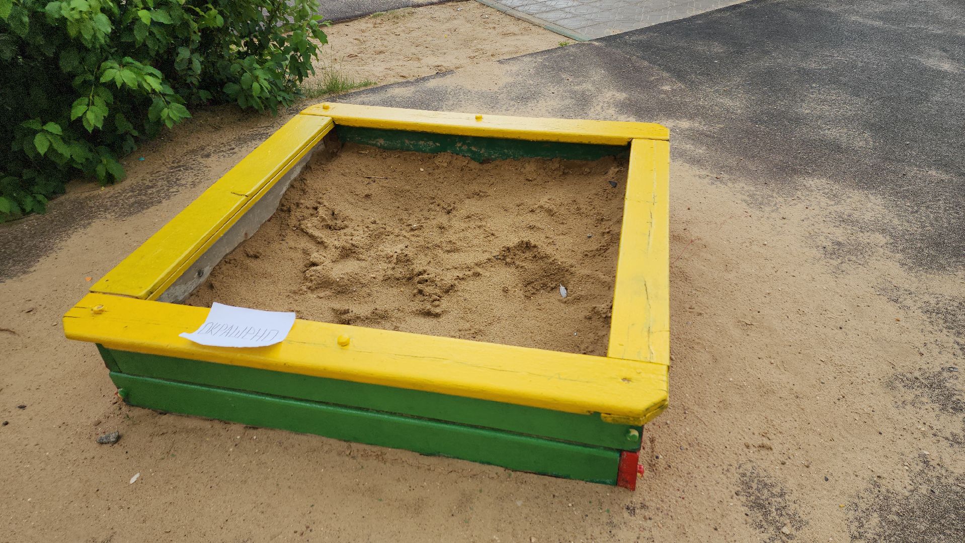 ивантеевка, детская площадка, ремонт, ремонт детских площадок, благоустройсво, зона отдыха,