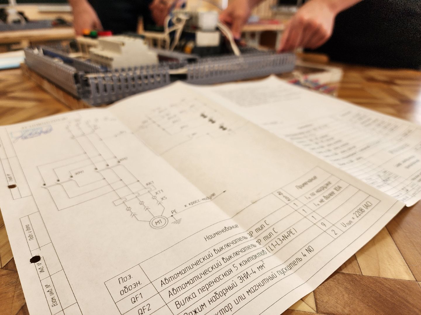 воскресенск, образование, колледж, Профессионалитет,