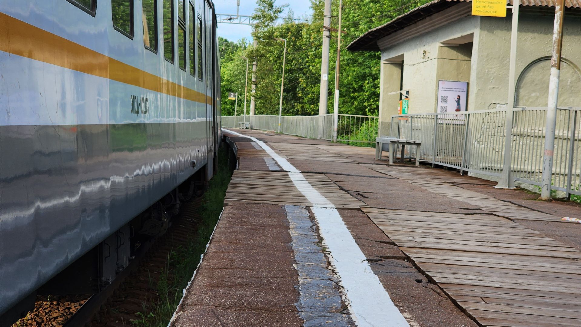 выездная администрация, подмоксовье, ржд, безопасность, общество, железная дорога,