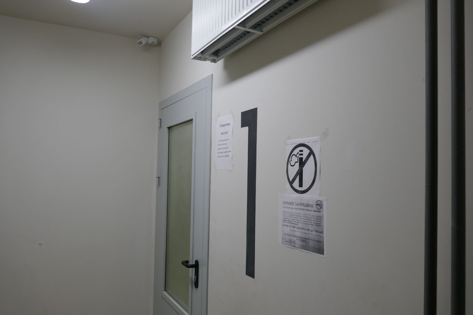 Подольск, переселение, новый дом, аварийное жилье