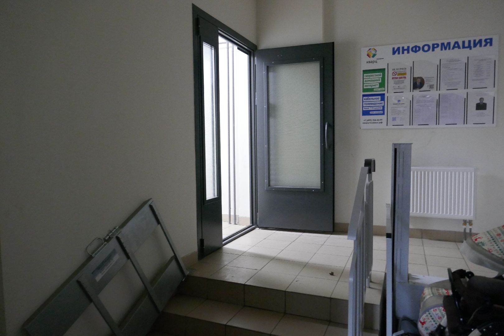 Подольск, переселение, новый дом, аварийное жилье