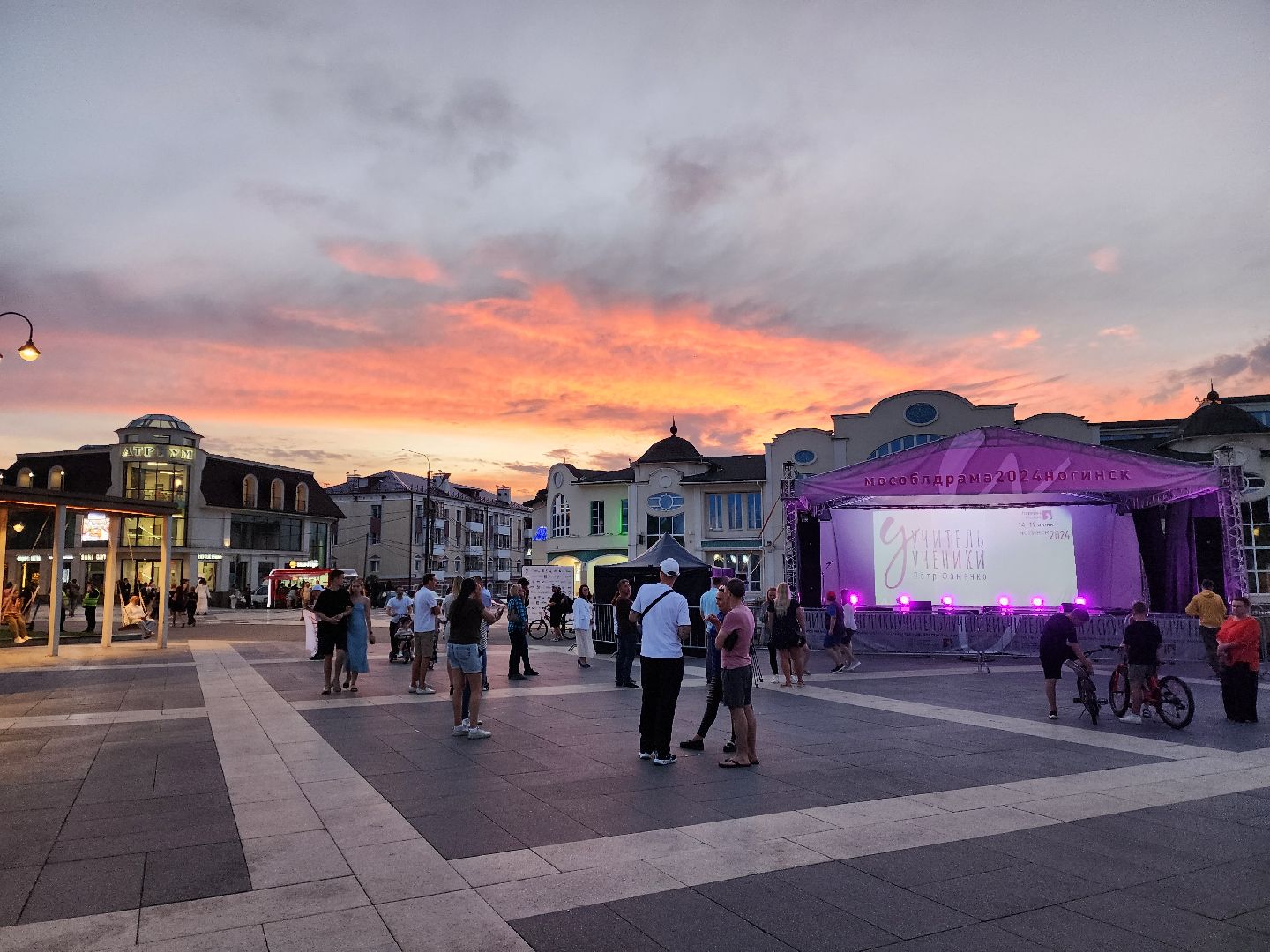 ногинск, театр, театральный фестиваль, общество, жители, культура,