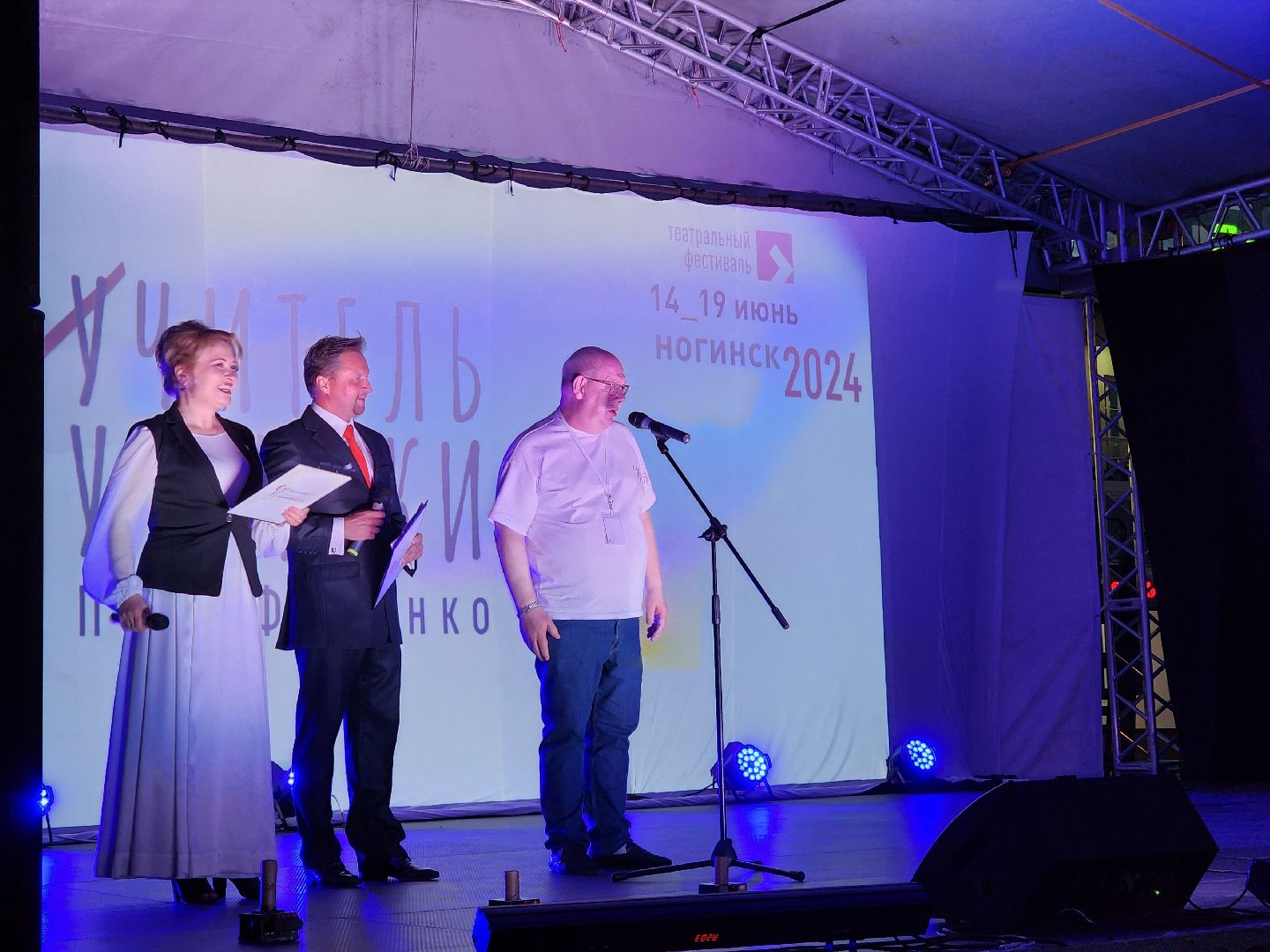 ногинск, театр, театральный фестиваль, общество, жители, культура,