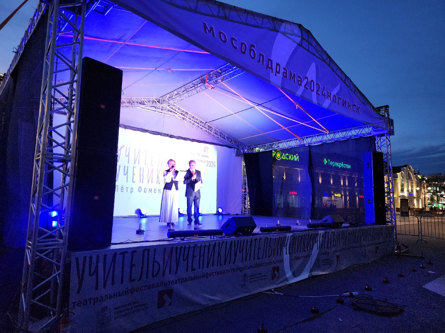 ногинск, театр, театральный фестиваль, общество, жители, культура,