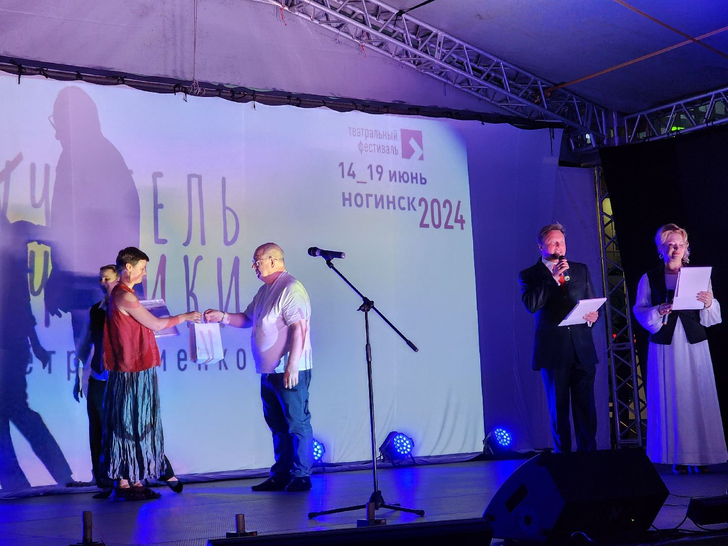 ногинск, театр, театральный фестиваль, общество, жители, культура,