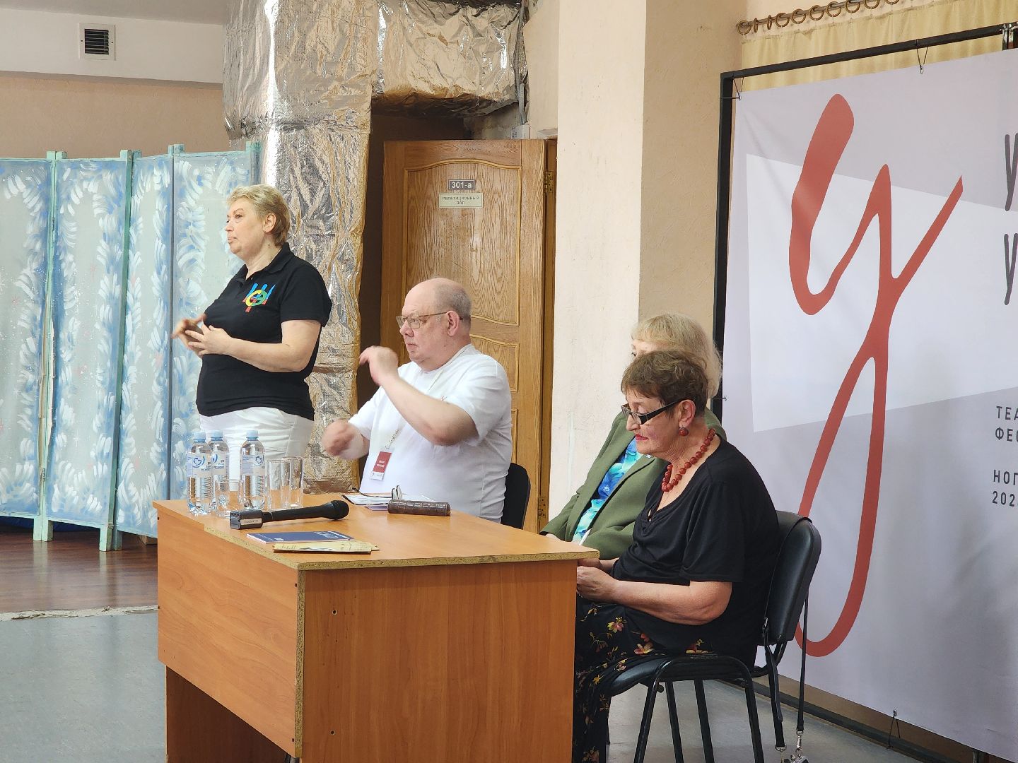 ногинск, театр, круглый стол, жители, общество, лекция, театральный фестиваль,