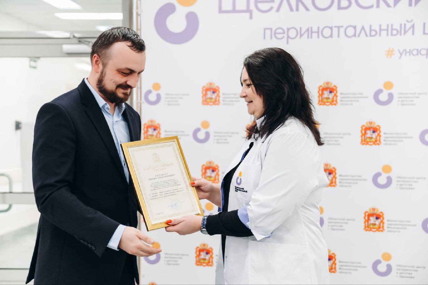 Неонатолог, врач, новорожденные, реанимация, медицина, перинатальный центр