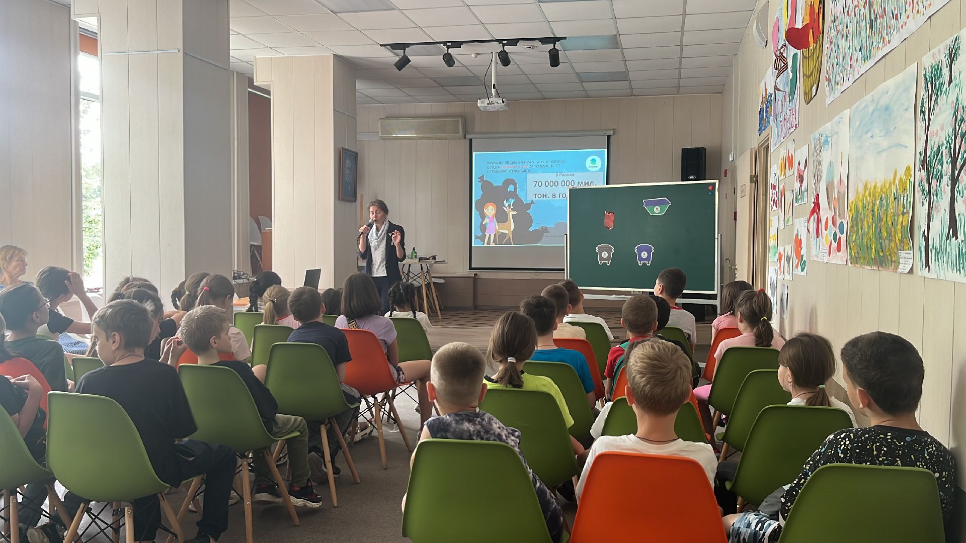 эко, дети, урок безопасности, библиотека,