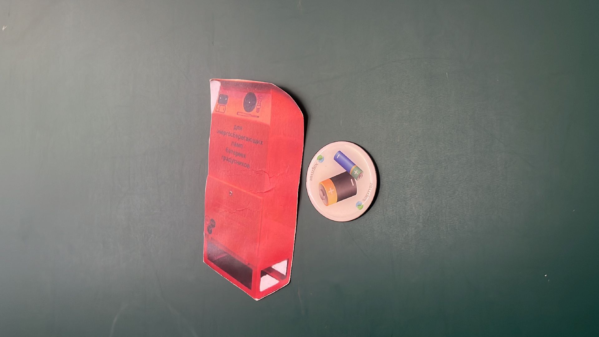 эко, дети, урок безопасности, библиотека,