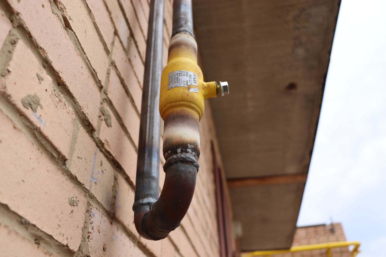 Мособлгаз, Серебряные Пруды, безопасность