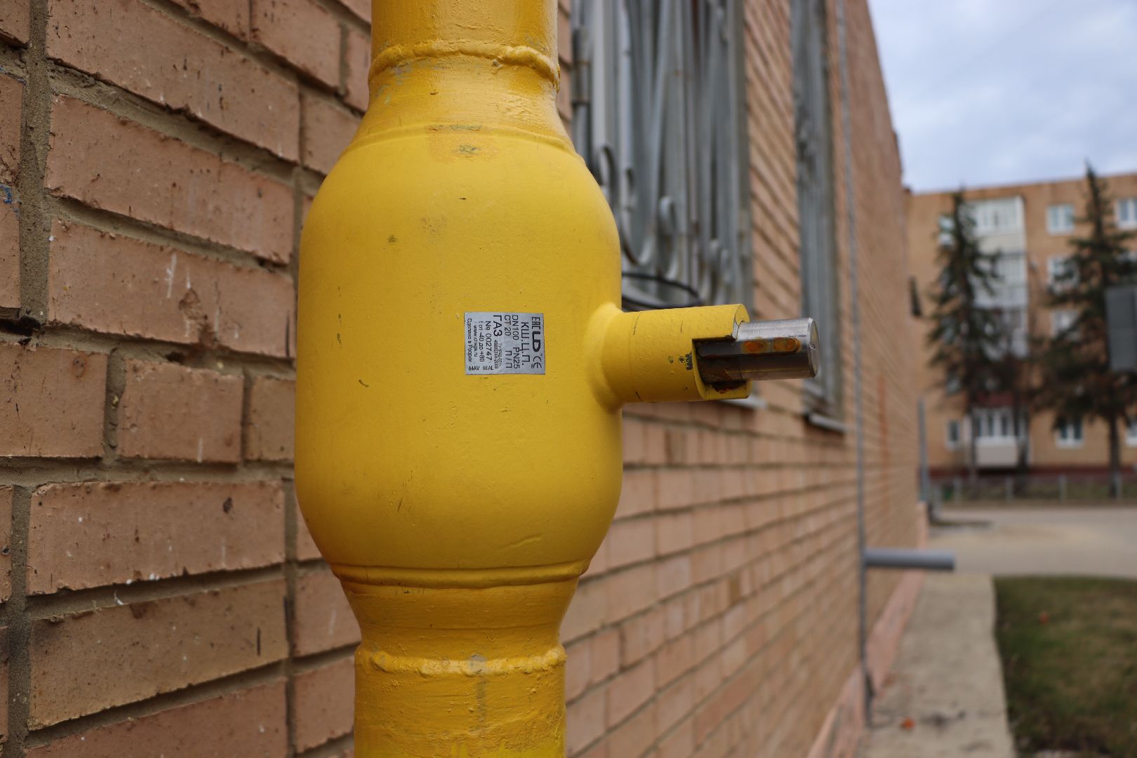 Мособлгаз, Серебряные Пруды, безопасность