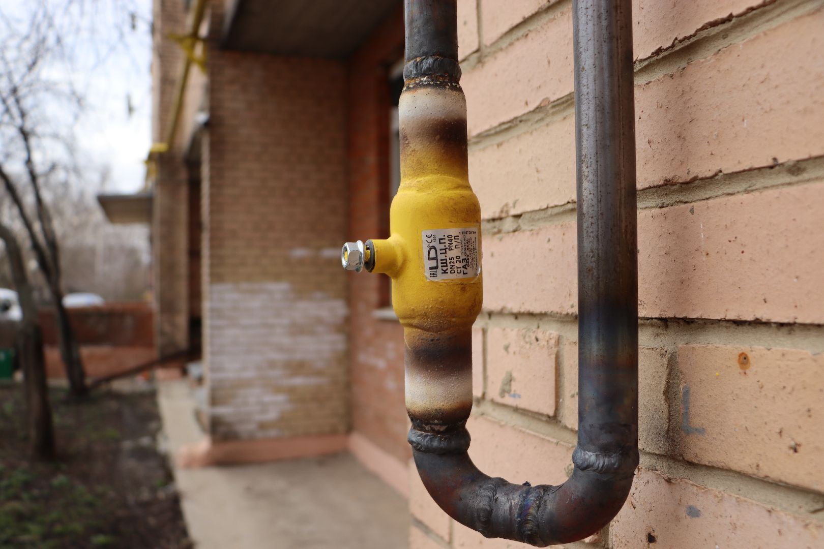 Мособлгаз, Серебряные Пруды, безопасность