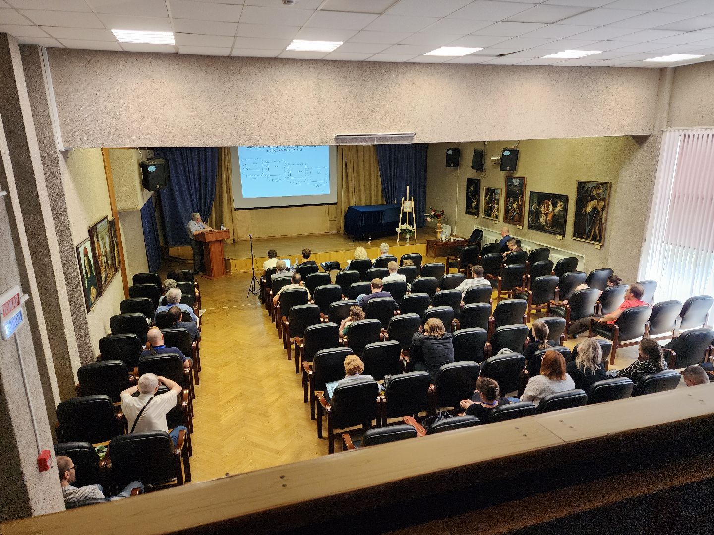 Черноголовка, научная конференция, наука, конференция,