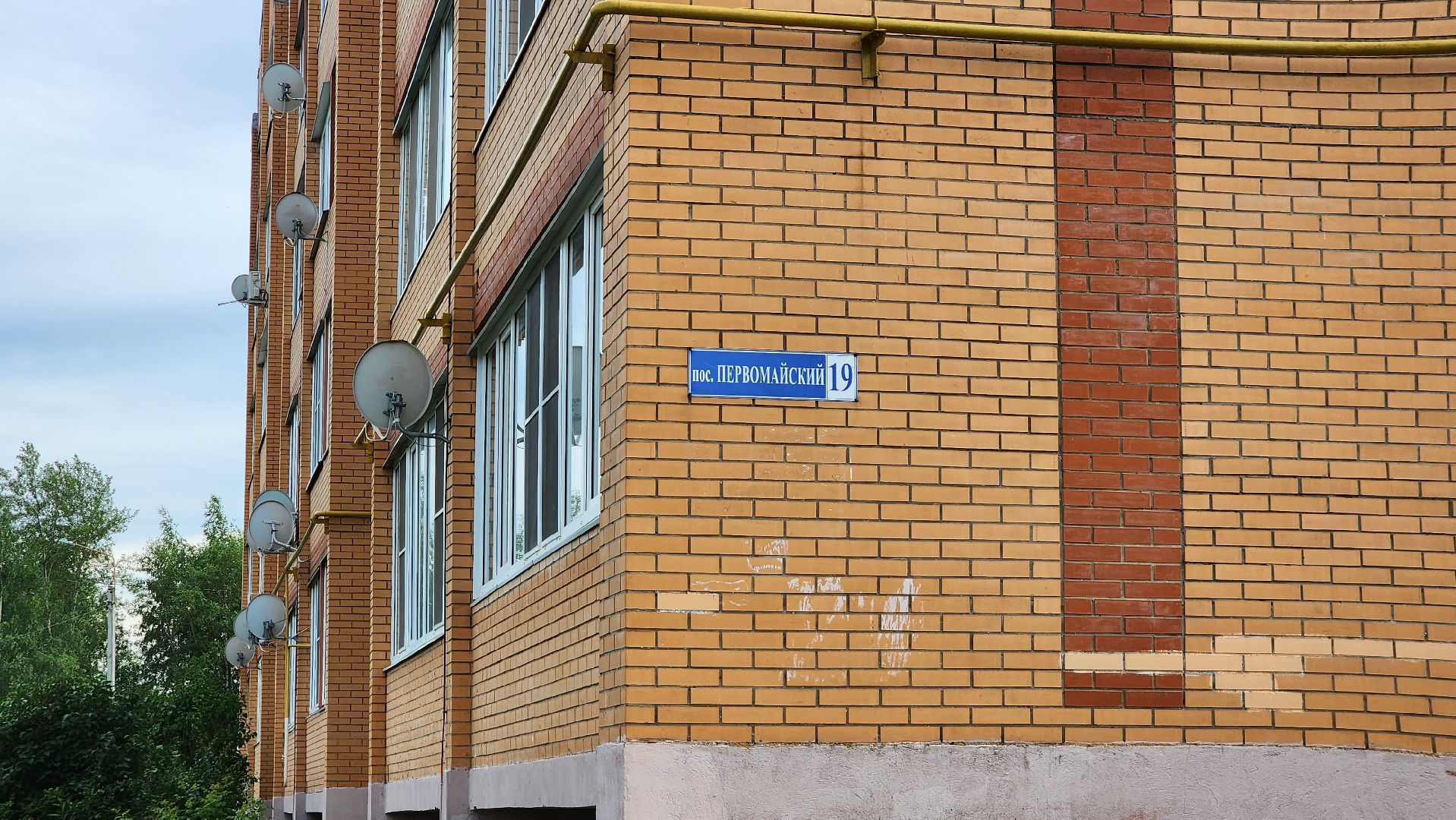 выездная администрация, электросеть, жкх, подмосквье,