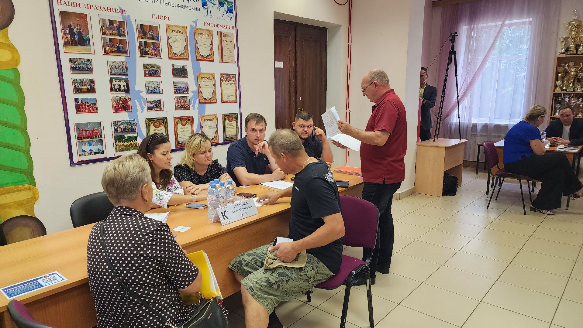 выездная администрация, электросеть, жкх, подмосквье,