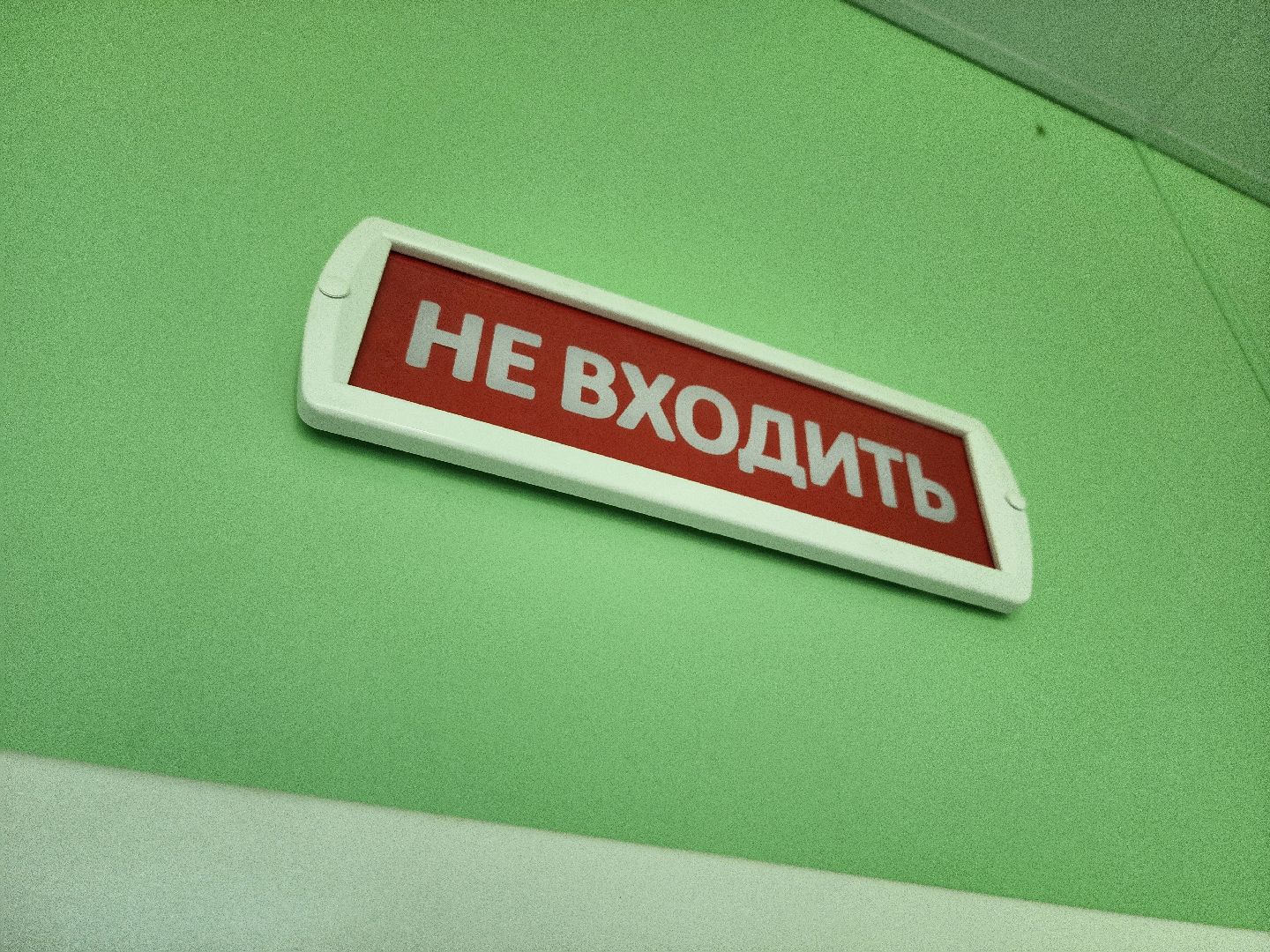 воскресенск, ремонт больницы, здравоохранение, строительство,