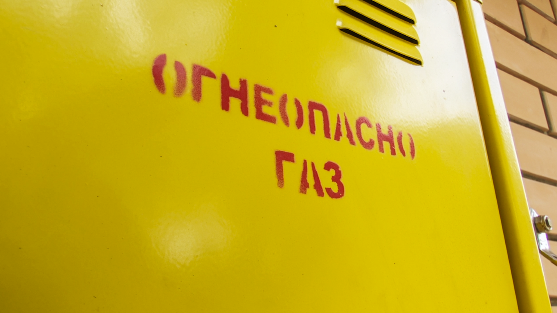 Клин, общество, ЖКХ, газ, социальная газификация,