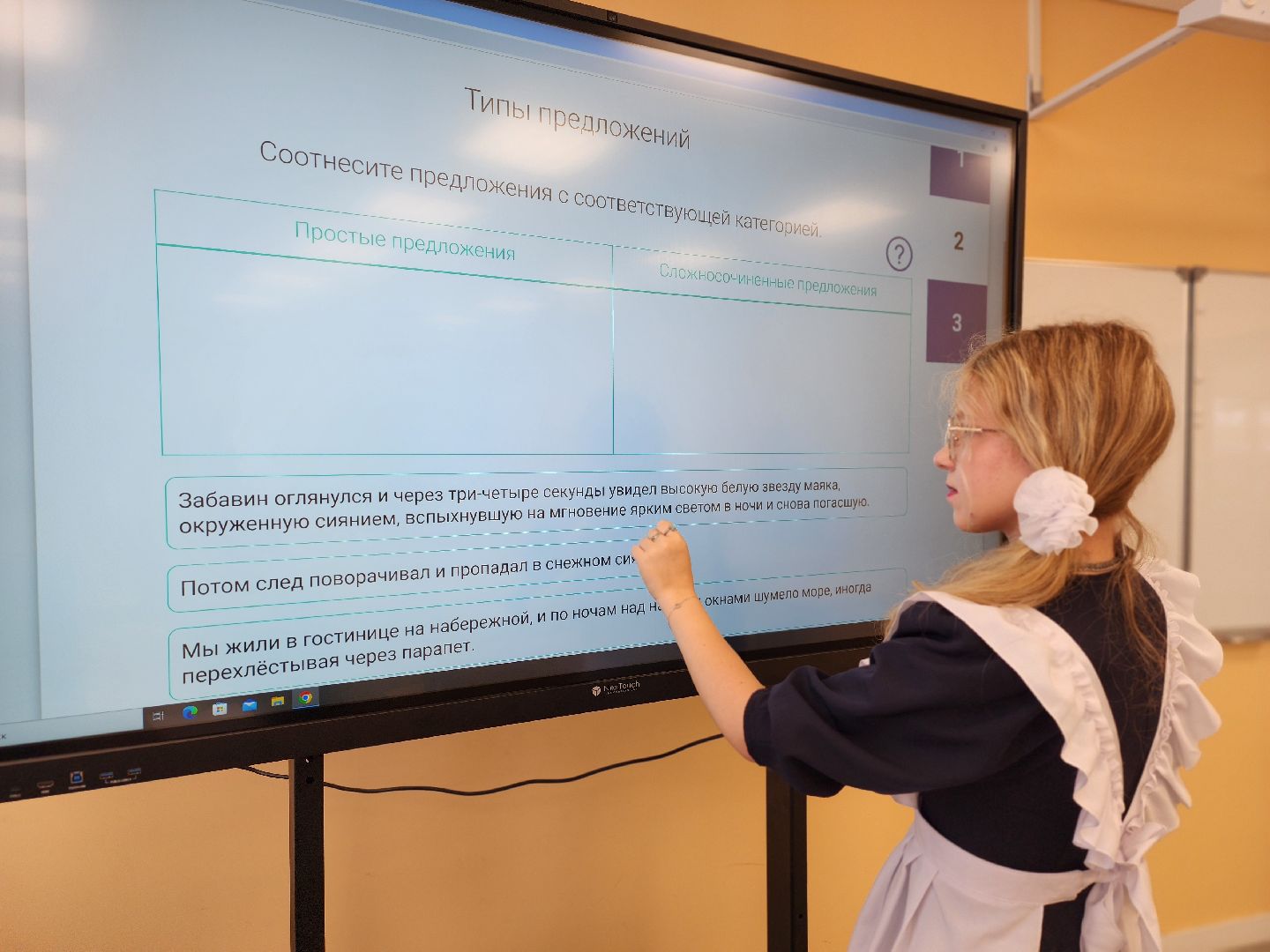 воскресенск, образование, егэ, мультибалльник, школа, школьники, дети,