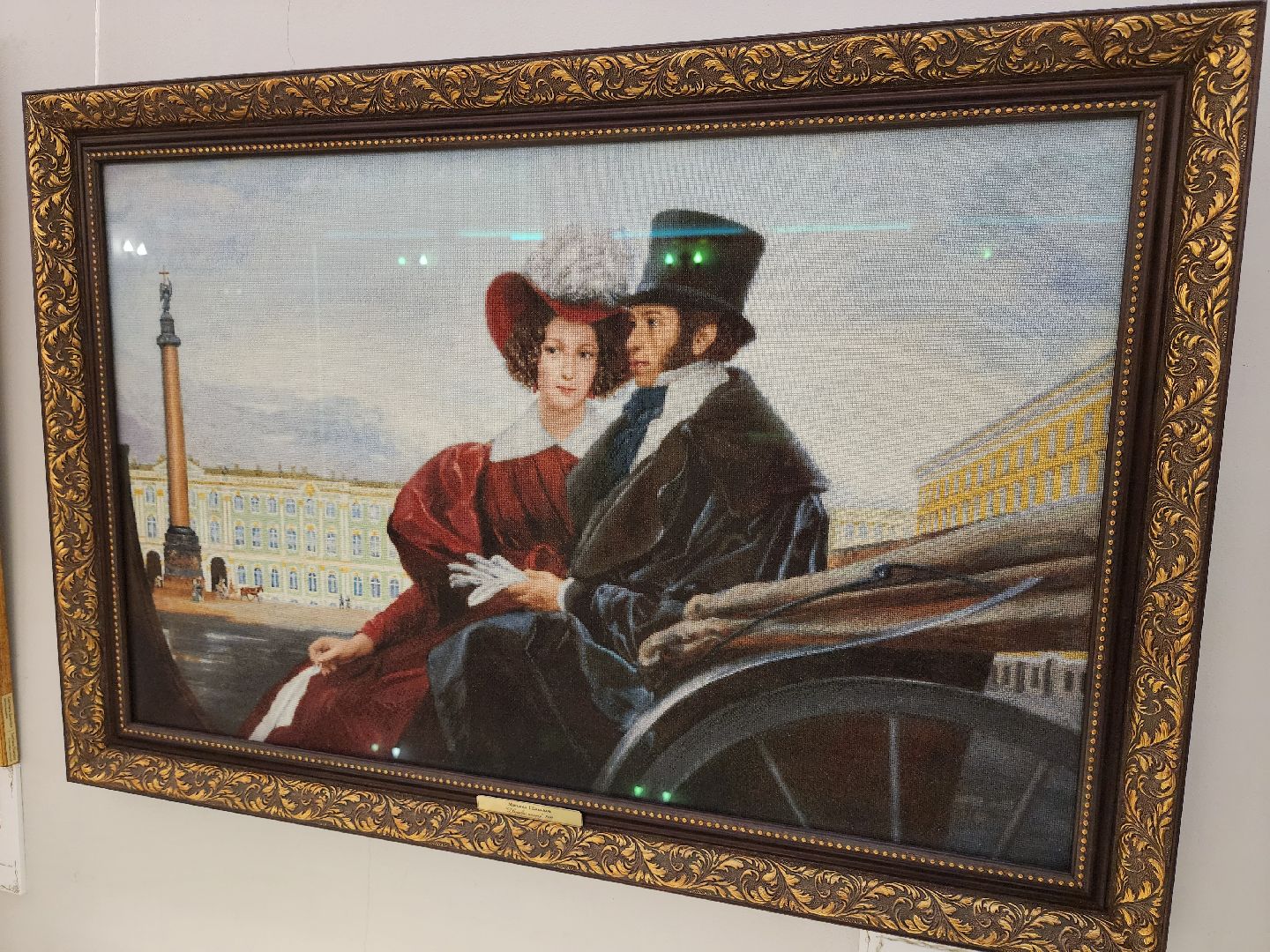 одинцово, музей-заповедник, малые вяземы, вышивка, гобелен,