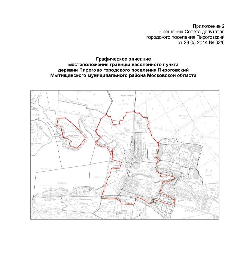 Выездная администрация, дороги, хорда,