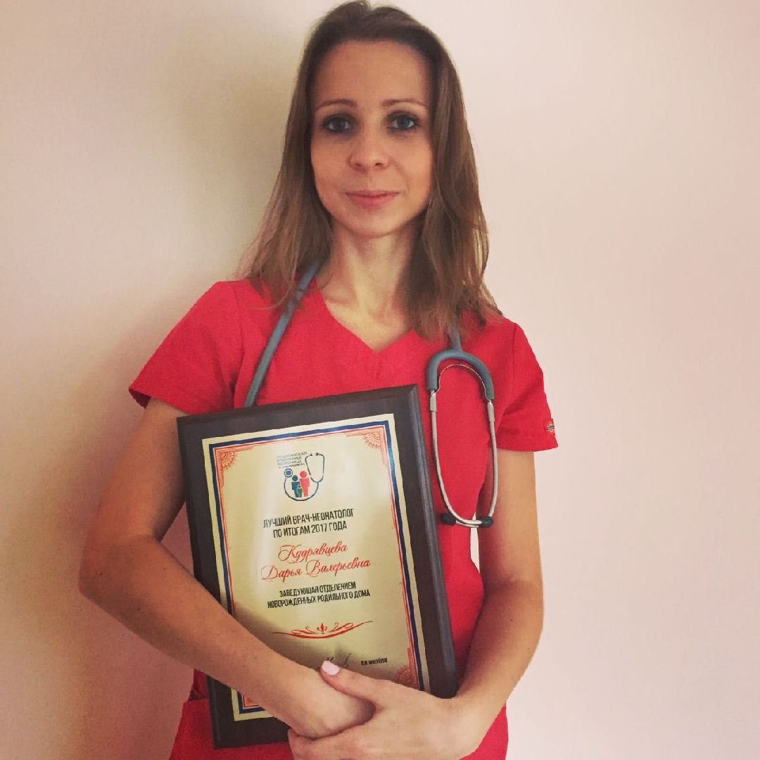 Пушкино, Пушкинский округ, медицина, здравоохранение, неонатолог