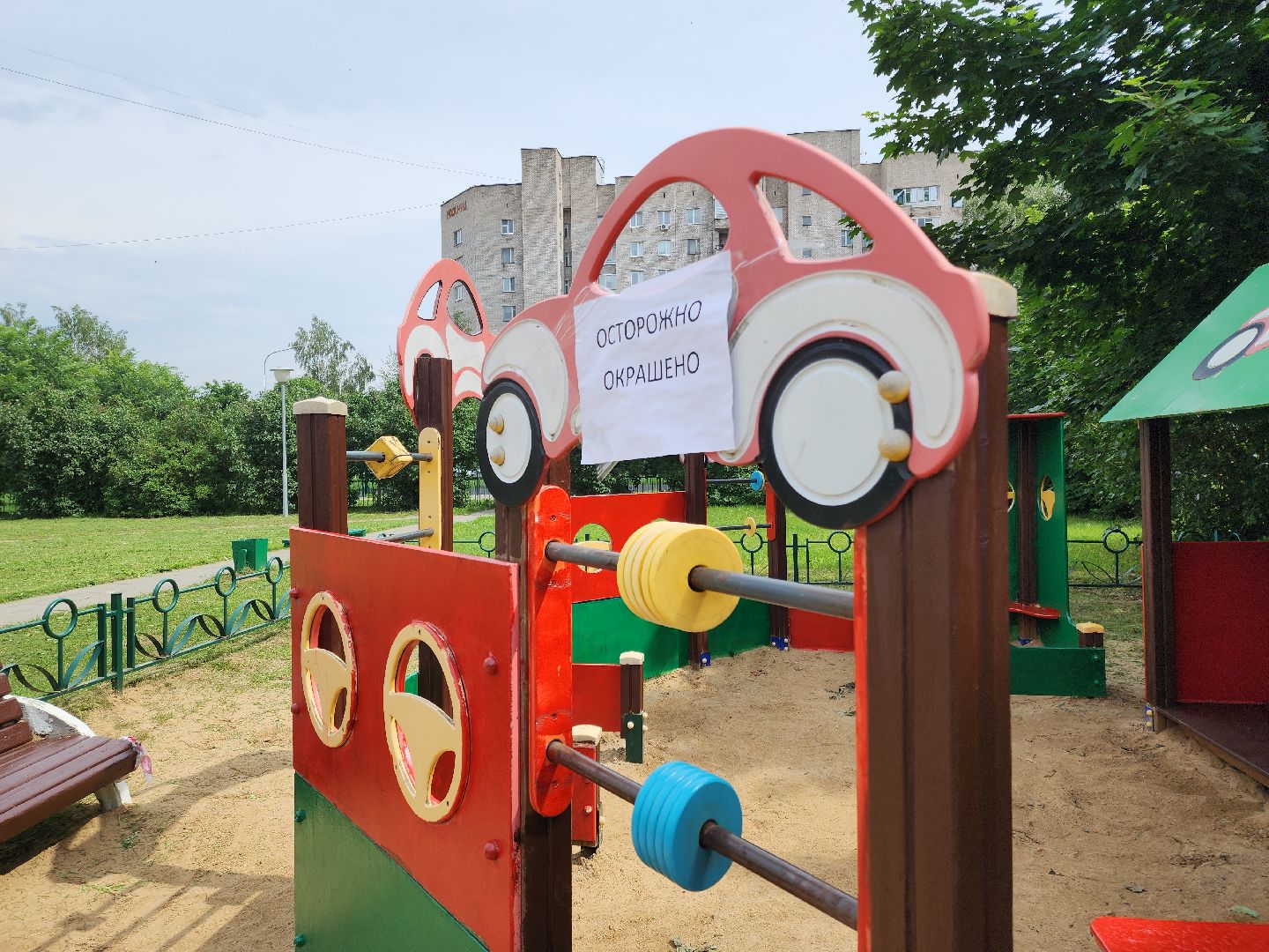 Черноголовка, Благоустройство, Детские площадки, жкх,