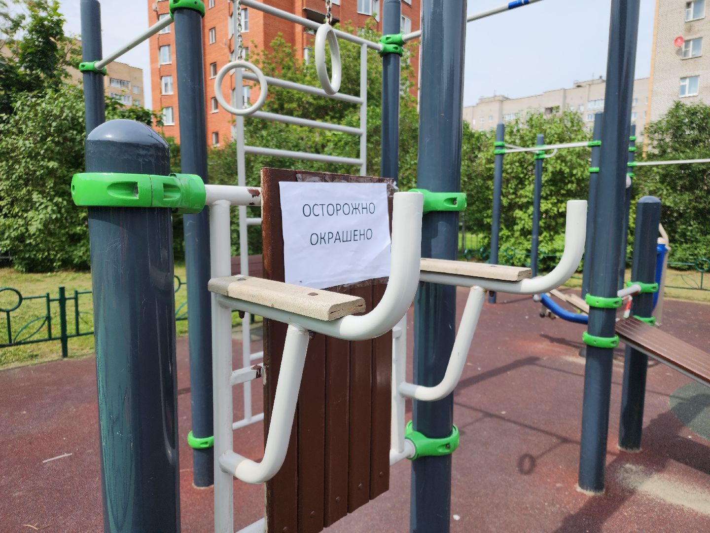 Черноголовка, Благоустройство, Детские площадки, жкх,