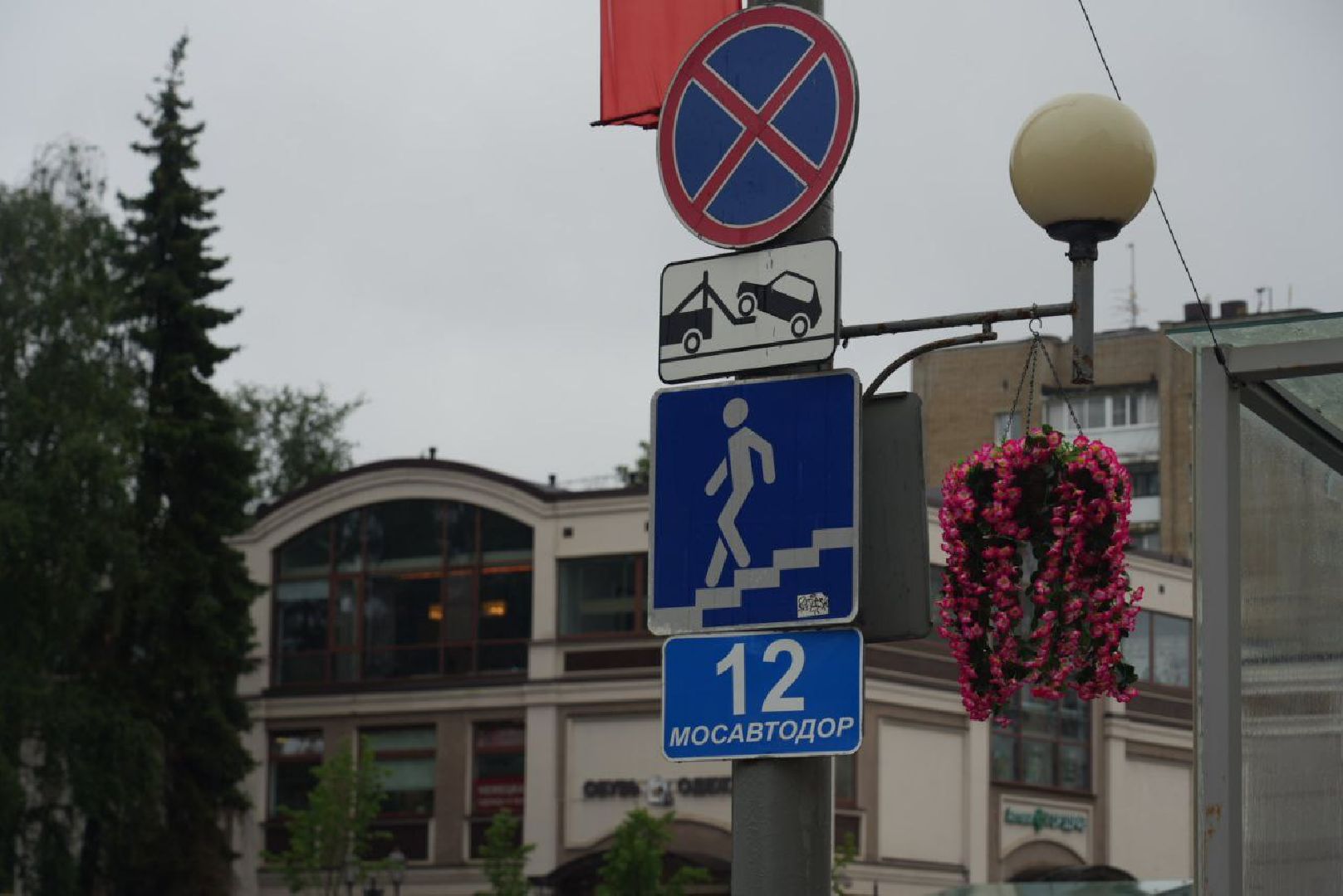 Сергиев Посад, Благоустройство, Украшение города,