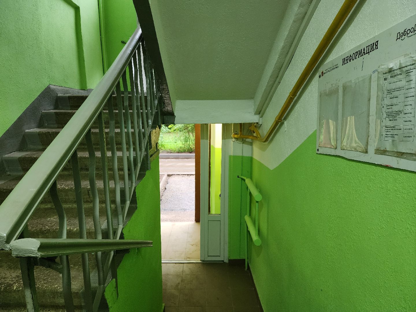 раменское, жкх, ремонт подъездов, улица Коминтерна дом 17,