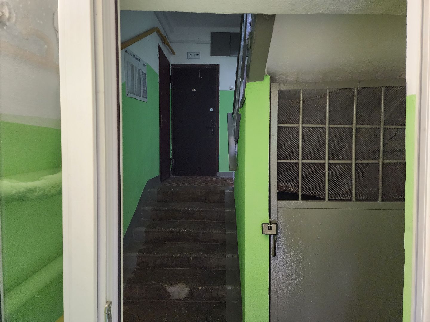 раменское, жкх, ремонт подъездов, улица Коминтерна дом 17,