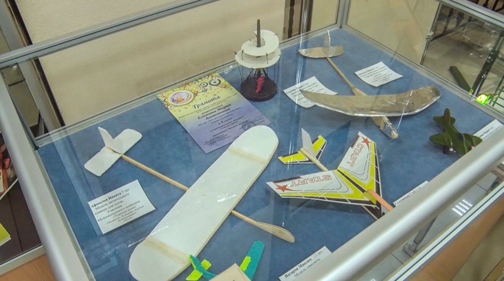 Клин, общество, выставки, ракеты, самолеты,