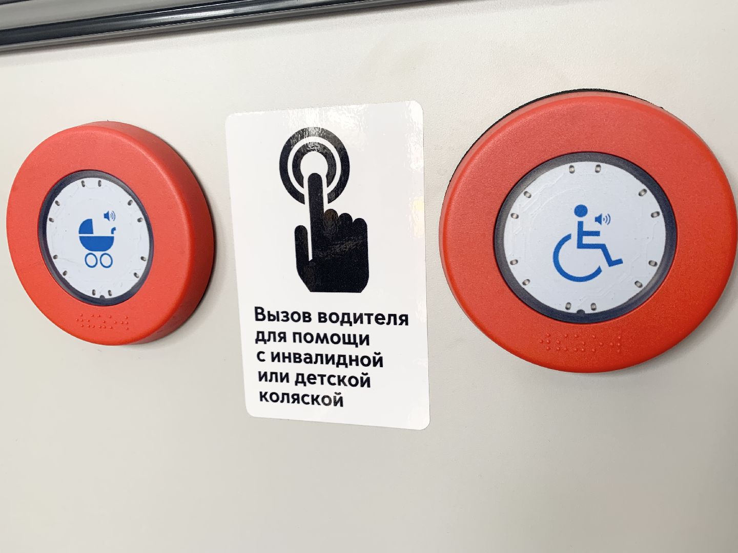 Балашиха, Подмосковье, Транспорт, новые автобусы,