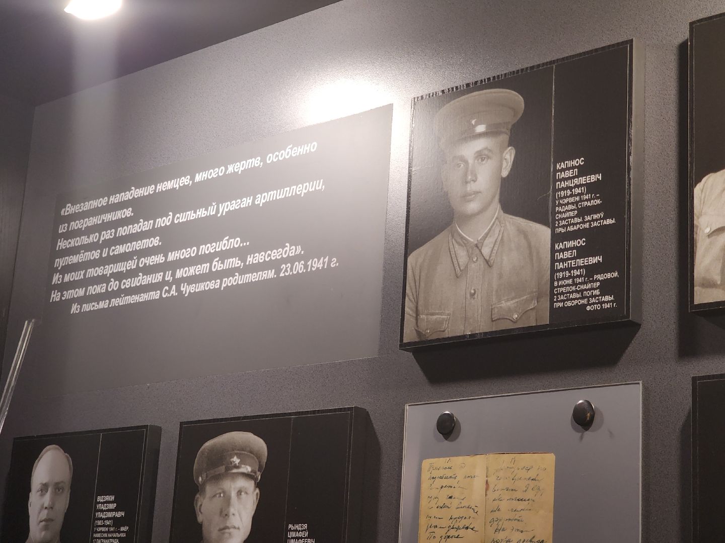 красногорск, день памяти и скорби, брест, бресткая крепость, год семьи,