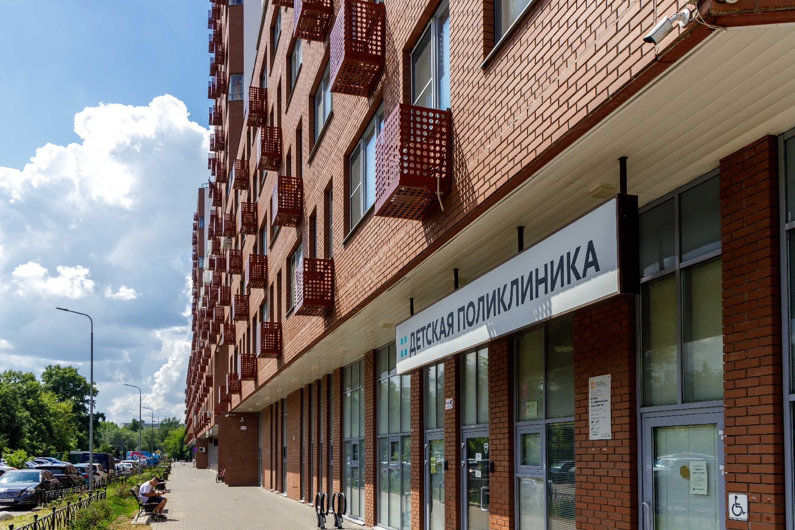 люберцы, педиатр, врач, дети,