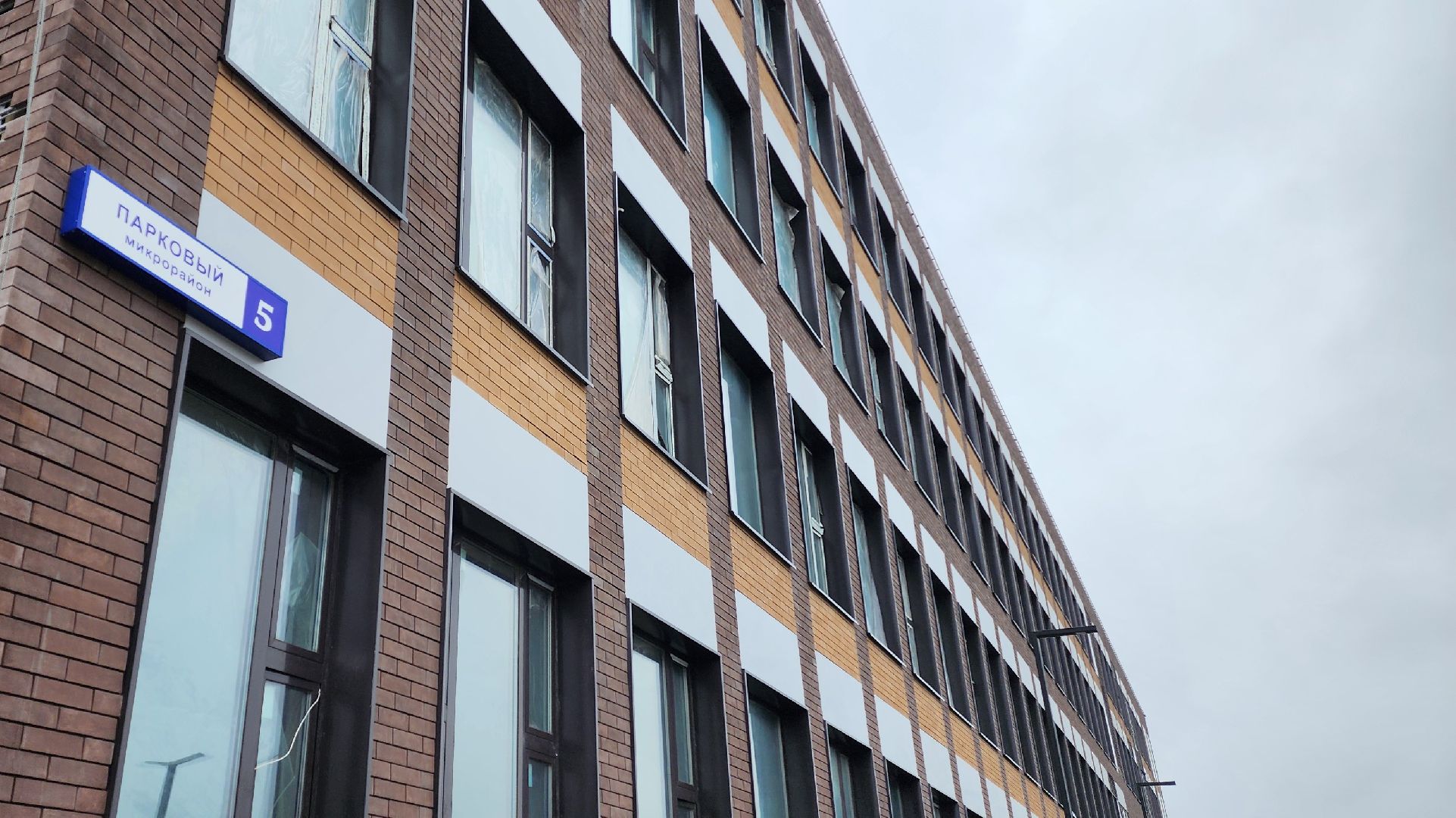 новая школа, строительство школы, школа на парковом,