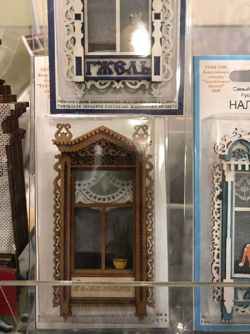 Ступино, Раменское, музей, пушкинская карта