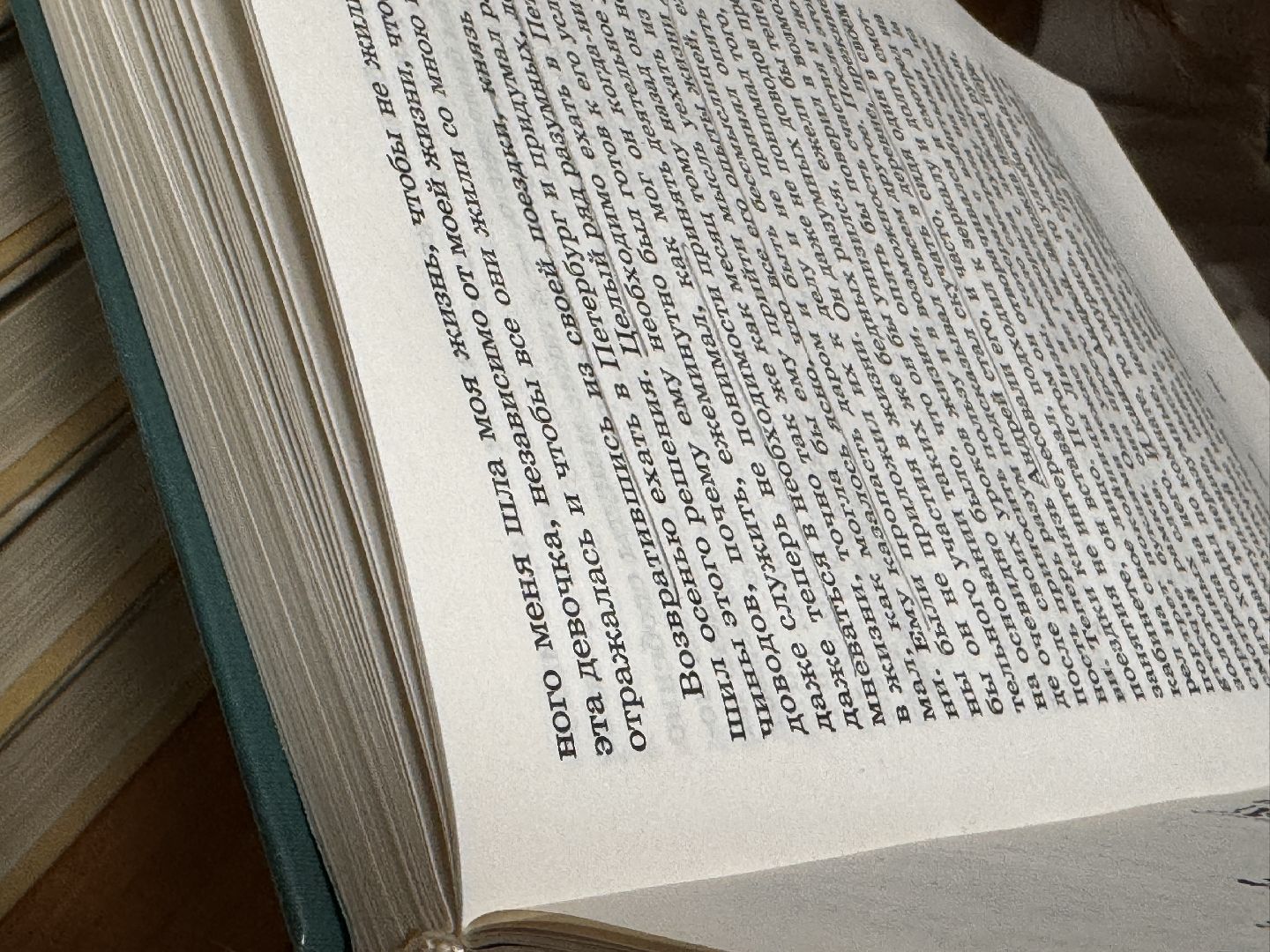 Одинцово, 100 баллов по егэ, образование,