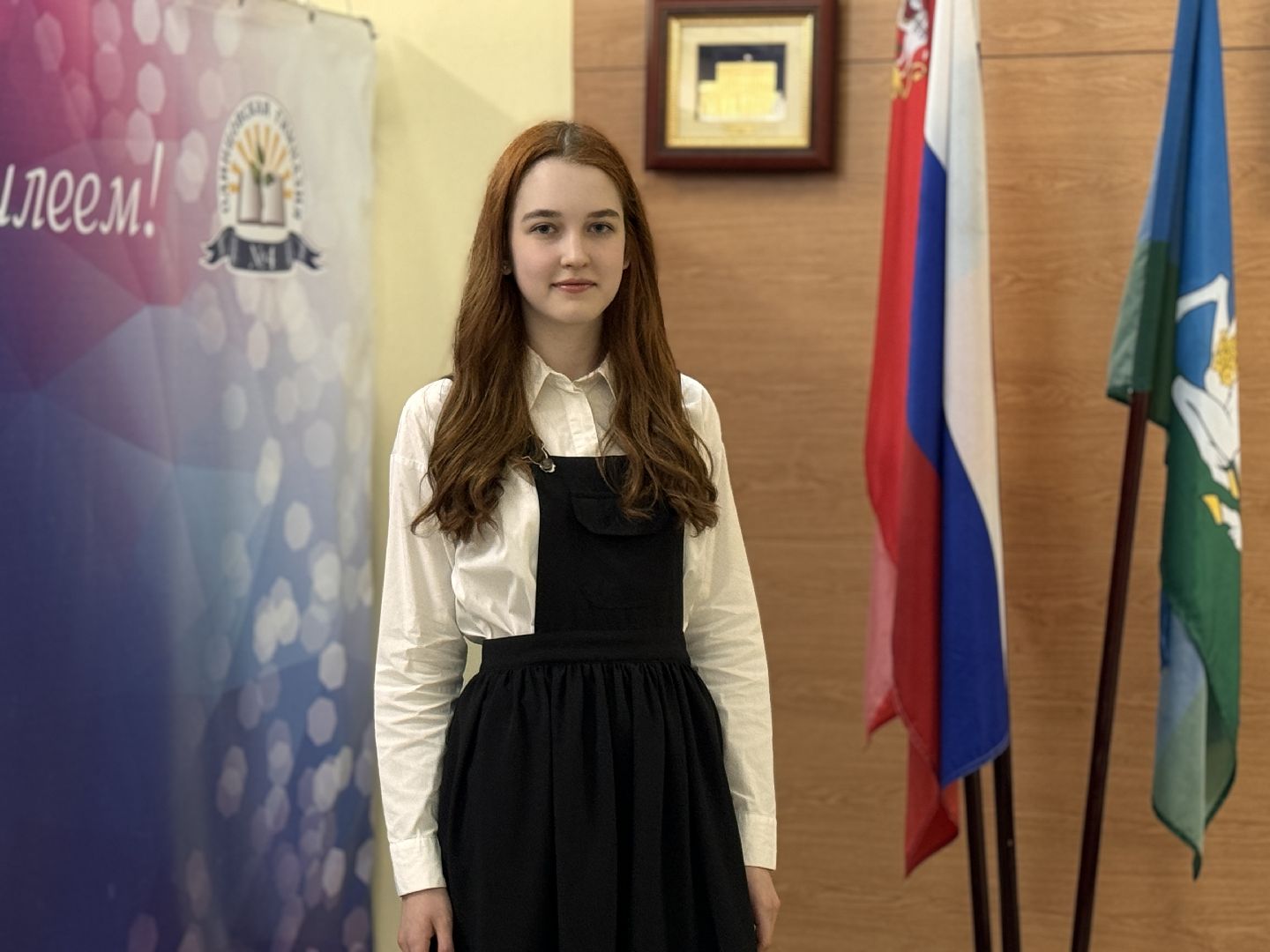 Одинцово, 100 баллов по егэ, образование,