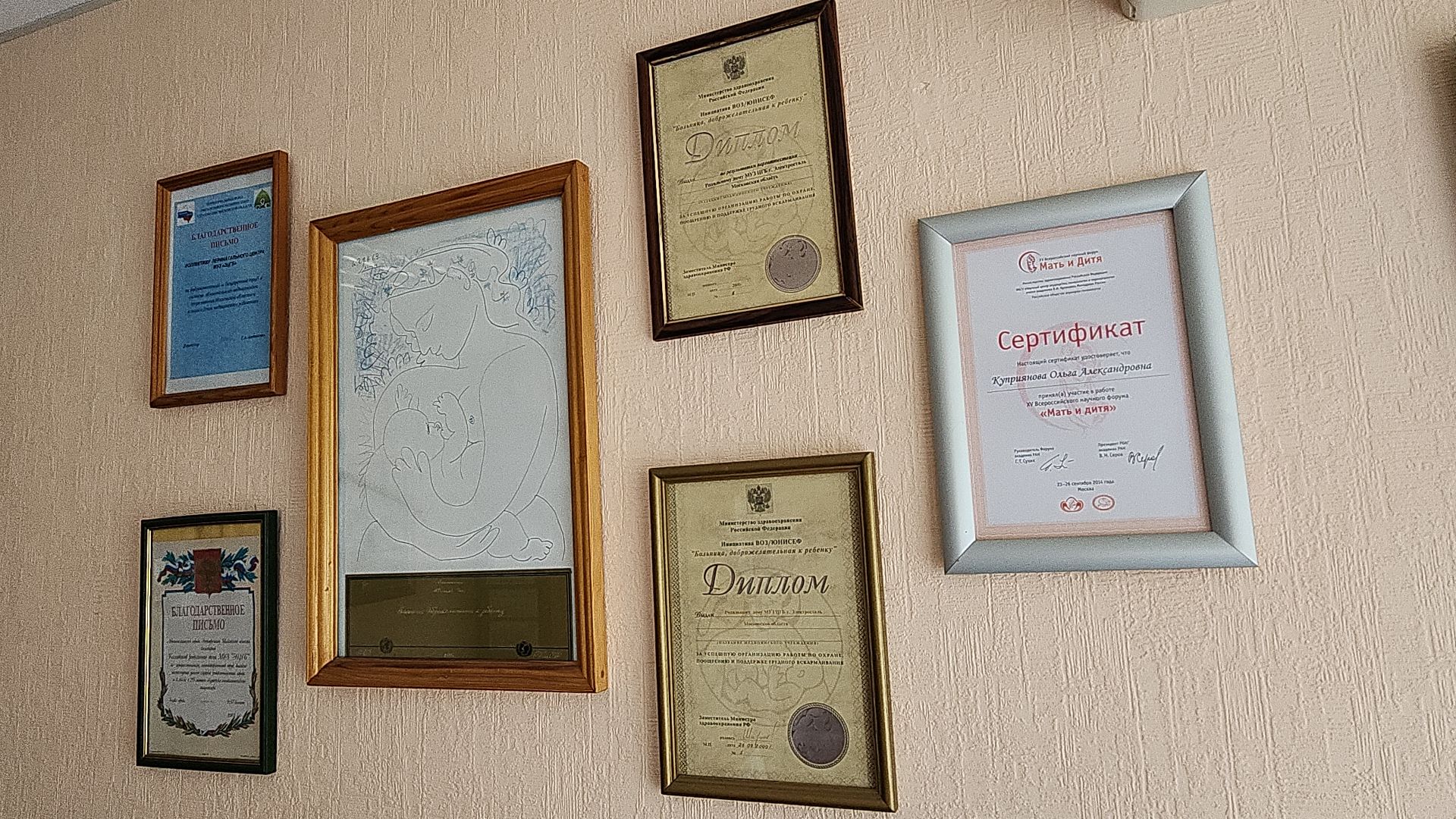 электросталь, здравоохранение, здравоохранение московской области, студенты, производственная практика, ЭЦГБ, больница,