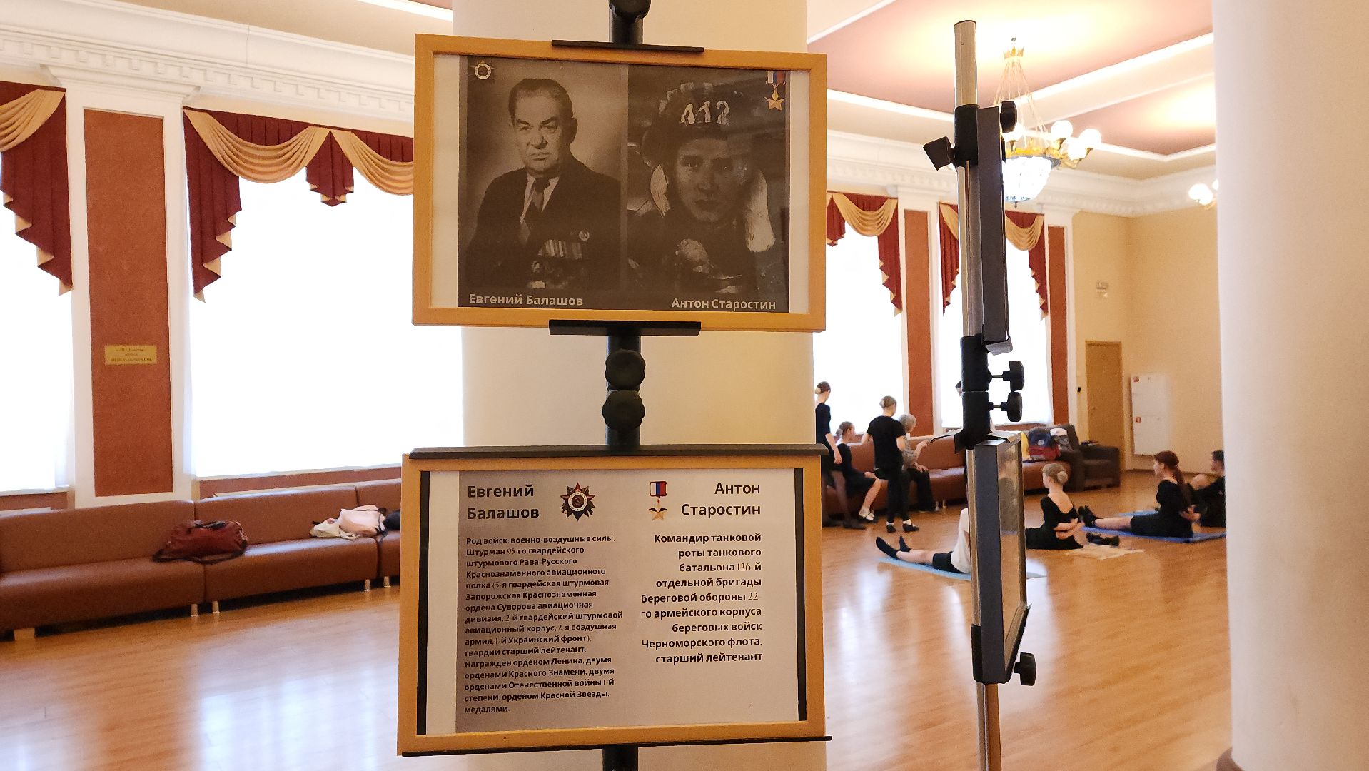 пушкино, экспозиция, герои великой отечественной войны, герои сво, фотовыставка,